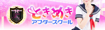 /qgfo[wX Ƃ߂At^[XN[
