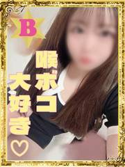 米子デリバリーヘルス エミレーツ 【B】かなで(21歳) 米子デリバリーヘルス エミレーツ 【B】かなで(21歳)