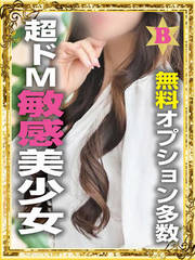 yBz肠(22)