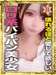 ���]�f���o���[�w���X �G�~���[�c �yB�z����(20��)