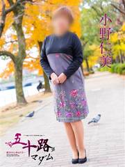 ���]�f���o���[�w���X �܏\�H�}�_�����]�E�Ďq�X ����m�� 54��