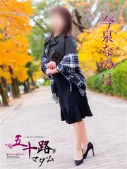 ���]�f���o���[�w���X �܏\�H�}�_�����]�E�Ďq�X ����Ȃ̂�(50��)