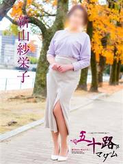 �V�R�щh�q(47��) ���]�f���o���[�w���X �܏\�H�}�_�����]�E�Ďq�X