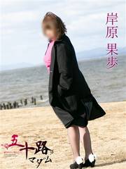 ���]�f���o���[�w���X �܏\�H�}�_�����]�E�Ďq�X �݌��ʕ�(62��)