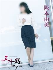 ��{�R��(50��) ���]�f���o���[�w���X �܏\�H�}�_�����]�E�Ďq�X