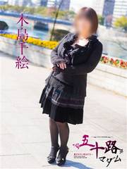 �ؓ���G(55��) ���]�f���o���[�w���X �܏\�H�}�_�����]�E�Ďq�X