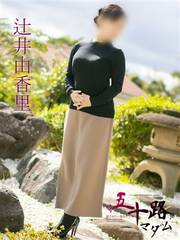 �҈�R����(49��) ���]�f���o���[�w���X �܏\�H�}�_�����]�E�Ďq�X