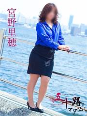 �{�엢��(49��) ���]�f���o���[�w���X �܏\�H�}�_�����]�E�Ďq�X