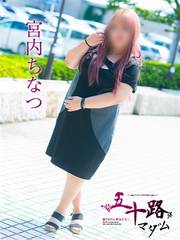 �{�����Ȃ�(45��) ���]�f���o���[�w���X �܏\�H�}�_�����]�E�Ďq�X