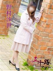 ]fo[wX ܏\H}_]EĎqX 쑺(40)