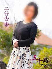 ]fo[wX ܏\H}_]EĎqX OJǉ(38)