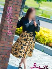 ]fo[wX ܏\H}_]EĎqX Ȃ(52)