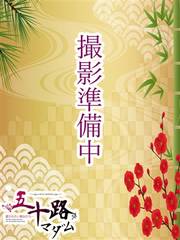 ���]�f���o���[�w���X �܏\�H�}�_�����]�E�Ďq�X �L���䂸��(48��)