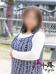 ���]�f���o���[�w���X �܏\�H�}�_�����]�E�Ďq�X �L���䂸��(48��)