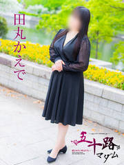 ���]�f���o���[�w���X �܏\�H�}�_�����]�E�Ďq�X �c�ۂ�����(40��)