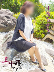 ���]�f���o���[�w���X �܏\�H�}�_�����]�E�Ďq�X �]�g������(51��)