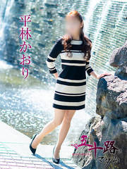 �Ďq�f���o���[�w���X �܏\�H�}�_�����]�E�Ďq�X ���т�����(56��)