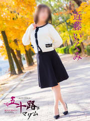 �Ďq�f���o���[�w���X �܏\�H�}�_�����]�E�Ďq�X �ߓ�������(54��)