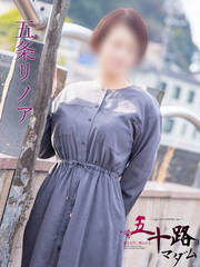 �܏����m�A(51��) �Ďq�f���o���[�w���X �܏\�H�}�_�����]�E�Ďq�X