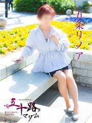 �܏����m�A(51��) �Ďq�f���o���[�w���X �܏\�H�}�_�����]�E�Ďq�X