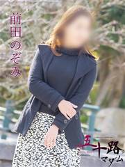 �Ďq�f���o���[�w���X �܏\�H�}�_�����]�E�Ďq�X �O�c�̂��� 45��