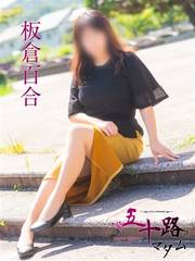 �q�S��(46��) �Ďq�f���o���[�w���X �܏\�H�}�_�����]�E�Ďq�X