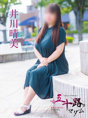 쐰C(41) Ďqfo[wX ܏\H}_]EĎqX