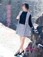 �Ďq�f���o���[�w���X �܏\�H�}�_�����]�E�Ďq�X �����މ��q 62��