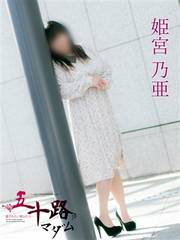 �P�{�T��(41��) �Ďq�f���o���[�w���X �܏\�H�}�_�����]�E�Ďq�X