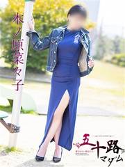 �Ďq�f���o���[�w���X �܏\�H�}�_�����]�E�Ďq�X �؃m���؁X�q(42��)
