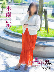 ؓ(44)