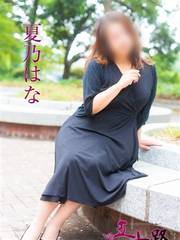 Ďqfo[wX ܏\H}_]EĎqX ĔT͂ 50