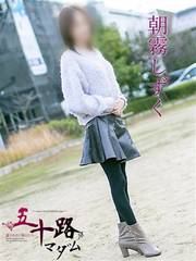 �Ďq�f���o���[�w���X �܏\�H�}�_�����]�E�Ďq�X ���� ������(54��)