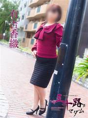 �Ďq�f���o���[�w���X �܏\�H�}�_�����]�E�Ďq�X �L�g ���D 57��