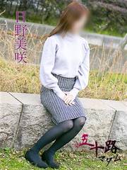 �Ďq�f���o���[�w���X �܏\�H�}�_�����]�E�Ďq�X ������� 43��