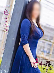 �Ďq�f���o���[�w���X �܏\�H�}�_�����]�E�Ďq�X ��F ����(50��)