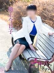 �Ďq�f���o���[�w���X �܏\�H�}�_�����]�E�Ďq�X �r�㍡���q(59��)