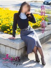 �Ďq�f���o���[�w���X �܏\�H�}�_�����]�E�Ďq�X ����v���q(61��)