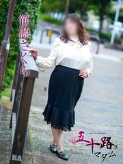 �Ďq�f���o���[�w���X �܏\�H�}�_�����]�E�Ďq�X ����������(52��)