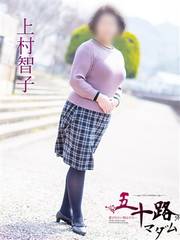 �Ďq�f���o���[�w���X �܏\�H�}�_�����]�E�Ďq�X �㑺�q�q 47��