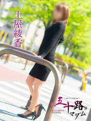 �y������(46��) ����f���o���[�w���X �܏\�H�}�_������X