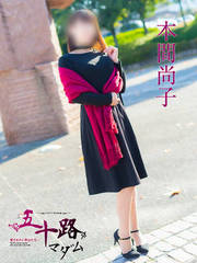 �{�ԏ��q(43��) ����f���o���[�w���X �܏\�H�}�_������X