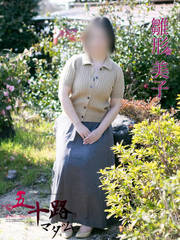 ���`���q(40��) ����f���o���[�w���X �܏\�H�}�_������X