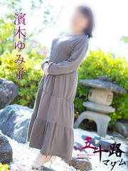 ����f���o���[�w���X �܏\�H�}�_������X �_�؂�ݎq(55��)