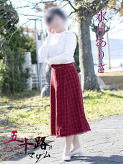 fo[wX ܏\H}_X X肳(54)