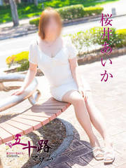 fo[wX ܏\H}_X 䂠(41)