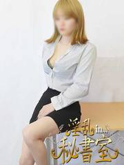 ����/�q�g�f���o���[�w���X �����鏑�� �炢������ 29��