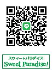 Ďqt}bT[W XEB[gp_CX LINE 25